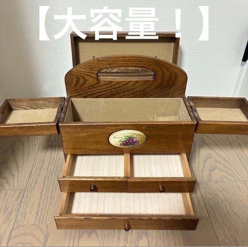 木製 ソーイングボックス】 裁縫箱 大容量 ぶどう柄 葡萄 収納ケース