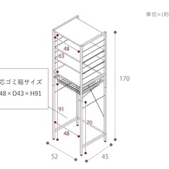 ヤマソロ キッチンラックの画像
