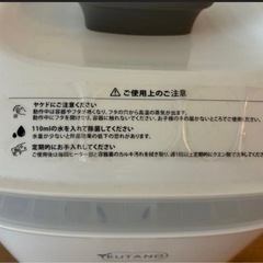 イクタノ　哺乳瓶除菌機の画像