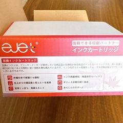ejet（イージェット）の互換インクカートリッジ　の画像