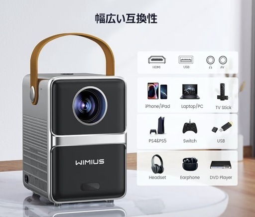 ほぼ未使用】WiMiUS P61 小型プロジェクター 1080P 4K対応 Wi-Fi (みお