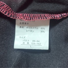 新品Tシャツ【L】の画像