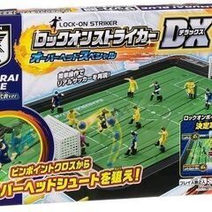 エポック社 サッカー盤 ロックオンストライカーDX オーバーヘッ...