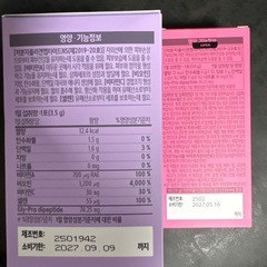 農心 Lifill ダーマコラーゲン ビオチンマックス ＆ タンクゼリースティック 2種セットの画像