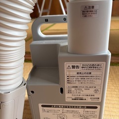 布団乾燥機の画像