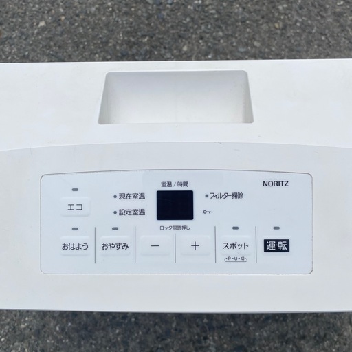 ノーリツ（NORITZ）のガスファンヒーター「GFH-5803S-W5」（LPガス用