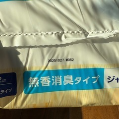 ペット用シーツ　トイレも2個　ユニチャーム　デオシートの画像