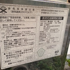 灯油ボイラー　ジャンクの画像