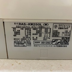 HITACHI シロクマくん(自動清掃機能付・8畳用)の画像