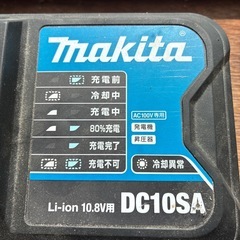 マキタ純正　バッテリー充電器の画像