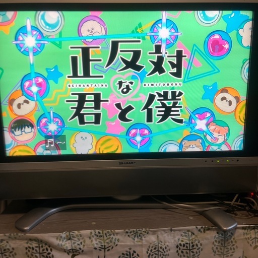 無料】SHARP AQUOS 32型液晶テレビ(2005年製)差し上げます (サラ) 深