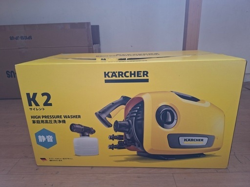 ケルヒャー家庭用高圧洗浄機K2【新品未開封】 (Chika TAKA) 石垣の生活
