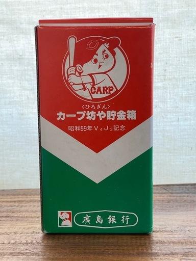 カープ×広銀　昭和５９年V4.J3記念貯金箱3つ、カープメモ帳3つ 昭和レトロ 広島東洋カープ 貯金箱 昭和59年V4 J3記念 (つよはか) 向洋