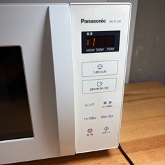 パナソニック 電子レンジの画像
