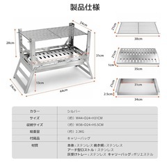 新品　焚き火台&BBQ コンロの画像