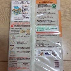 花王 ニャンとも清潔トイレ 脱臭・抗菌マット 6枚入の画像