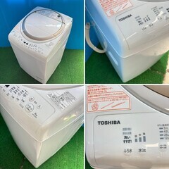 707 ⭐️分解洗浄済み⭐️関東 洗濯機 乾燥機能付き 8キロ 4.5キロ 家庭用 一人暮らしにも! ⭐️送料設置運搬無料⭐️ 保証付きの画像
