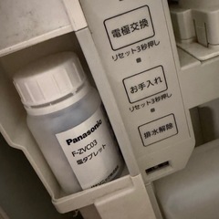 ジアイーノの画像
