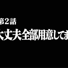 ❄️【岩手県】未経験OK！製造スタッフ募集✨月収30万円～40万円可能の画像