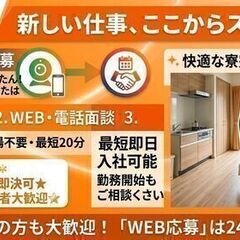 ティッシュペーパーを箱に詰めるだけ！人気の日用品軽作業スタッフ -鶴橋の画像