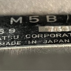 【現状品】TOHATSU / トーハツ　2ストローク5馬力　船外機　369 S M5Bの画像