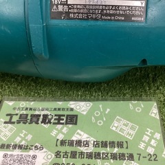 makita(マキタ) 18v充電式クリーナ 青(本体のみ) CL181FDZ ITVW2PMZ0SU4の画像