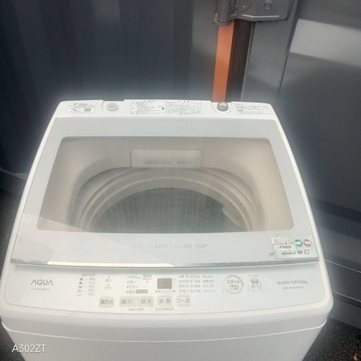 A8k3u1 送料設置無料アクア人気モデル洗濯機9㌔ (新生活家電KING) 新座