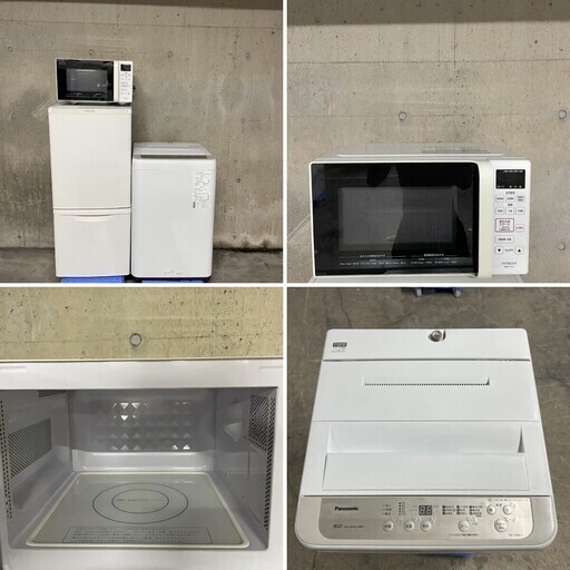 1053 ⭐️格安⭐️冷蔵庫 洗濯機 電子レンジ 家電3点セット 小型