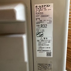 【美品】DAIKIN ルームエアコン 2022年製 12畳用 3.6kWの画像