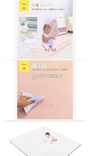 美品！ベビーマット シームレスプレイマット 180x200cm 大阪熊 OKUMA