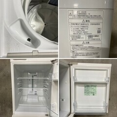 1053【昭島市 配送・設置無料】Panasonic 家電3点セット 冷蔵庫138L＋