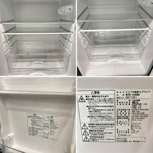 596 👇手厚い補償あり👇関東配送 冷蔵庫 小型 洗濯機 一人暮らし 電子