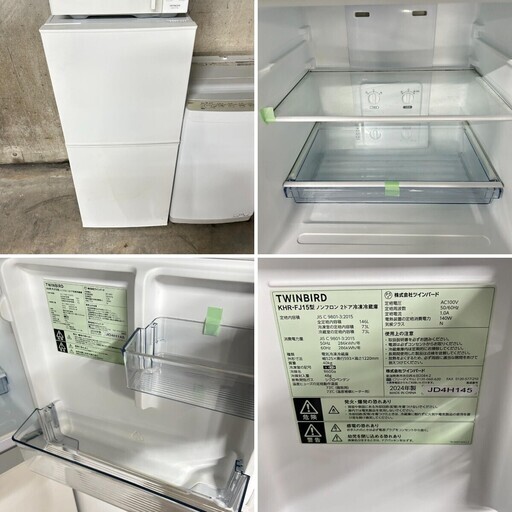 1026 👇即日お届け👇2024年製 冷蔵庫 洗濯機 電子レンジ 極美品 家電3