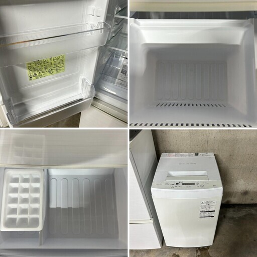 933 新生活応援 当店大人気セット！ 冷蔵庫 洗濯機 電子レンジ 極美品 972 📣新生活応援📣冷蔵庫 洗濯機 電子レンジ 当店大人気セット! 極美