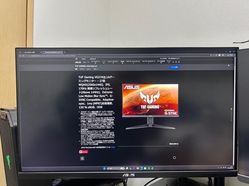 ゲーミングモニターASUS VG27AQL1A (わだ) 稲城長沼の周辺機器の中古