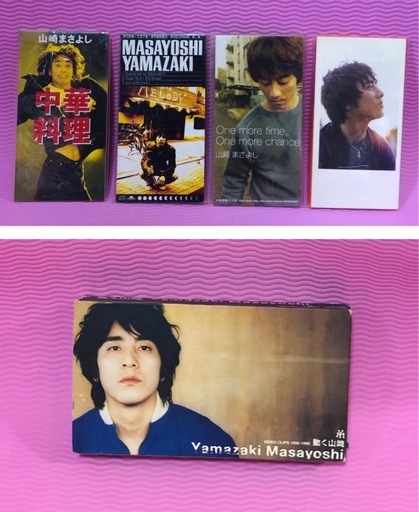 ✨☘️山崎まさよしミュージックビデオ、シングルCD☘️✨ (テテ) 東海