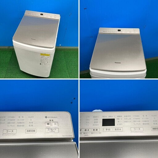 853 📣新生活応援📣Panasonic 限定モデル! 乾燥機能付き 10キロ 5キロ