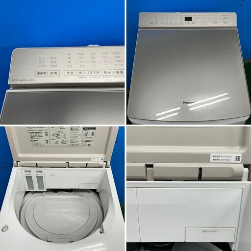 853 📣新生活応援📣Panasonic 限定モデル! 乾燥機能付き 10キロ 5キロ