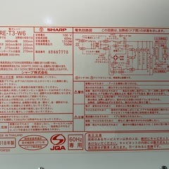 名)646.シャープ 電子レンジ 60Hz専用 RE-T3-W6 動作確認済みの画像