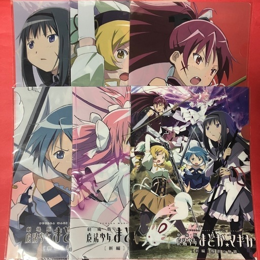 ２３枚／クリアファイルまとめ売り：魔法少女まどかマギカ物語シリーズラブライブ他 23枚／クリアファイルまとめ売り：魔法少女まどかマギカ物語シリーズ