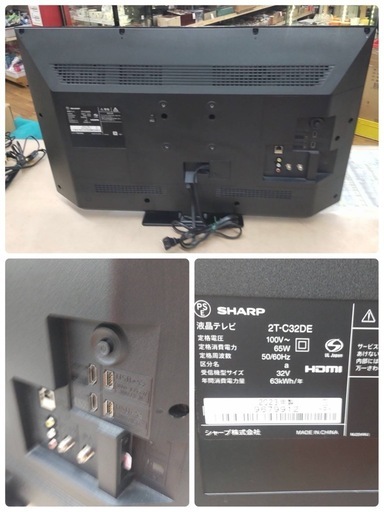 🐤買取市場 6ヶ月保証】R206 ☀️ 2023年製の高年式♪ SHARP｜シャープ