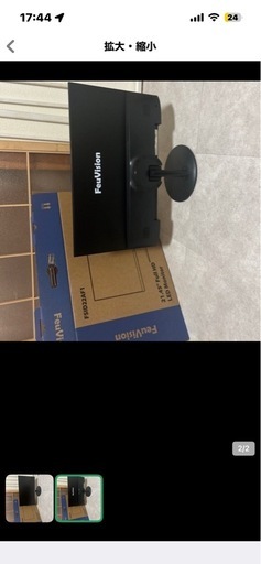 FeuVision FSID22AF1 21.45インチ フルHD LEDモニター (あんず) 茶屋ヶ