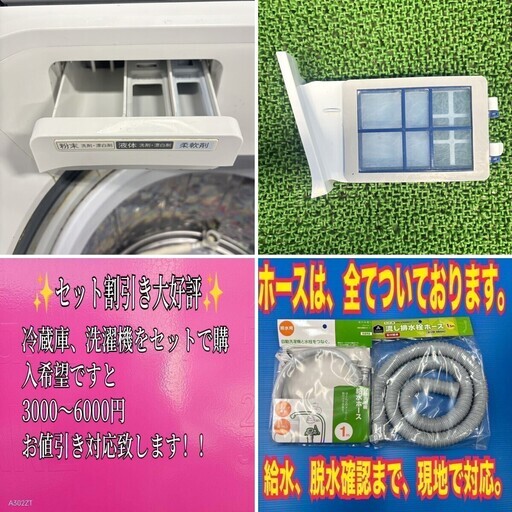 899 👇即日お届け👇2018年製 SHARP 全自動洗濯機 9キロ 乾燥4.5キロ 極
