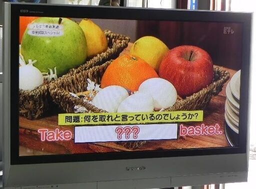 プラズマテレビパナソニックPanasonic VIERA 37型ビエラPX60（土台あり