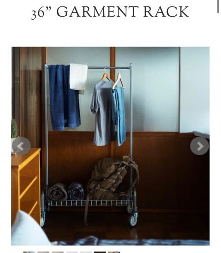 パシフィックファニチャー 36” GARMENT RACK (まさくん) 茅ケ崎の