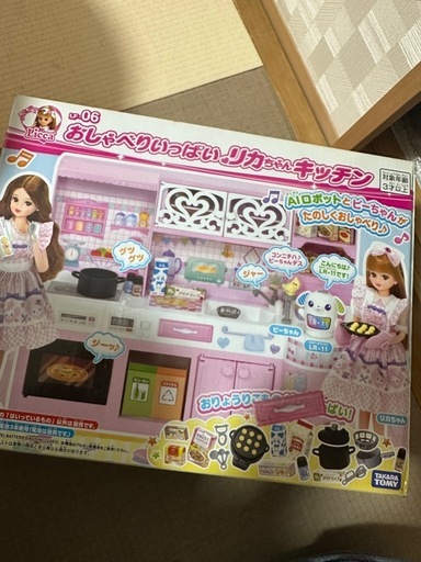 差し上げます】リカちゃんセット (jk) 行徳のおもちゃ《人形》の中古