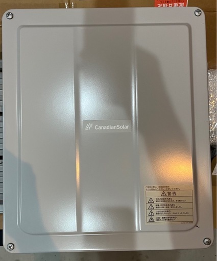 CSP44G4K カナディアンソーラーパワーコンディショナ (でこ) 大分の
