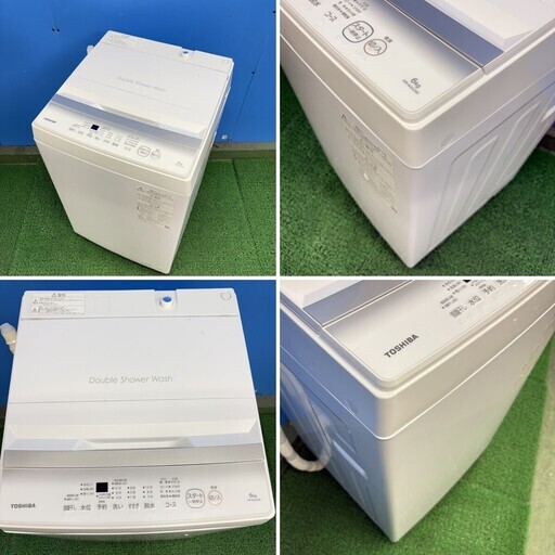 968 👇当日配送OK👇2024年製 TOSHIBA 全自動洗濯機 6キロ 超極美品