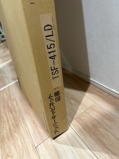 未開封・新品】LIXIL アッパーキャビネット TSF-415/LD トイレ収納