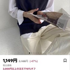 サムネイル